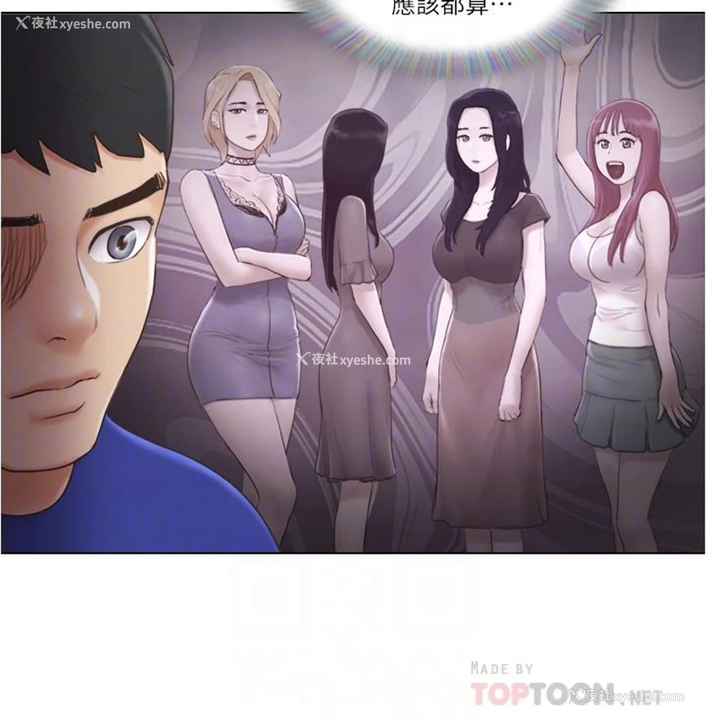 11P - 单身女公寓