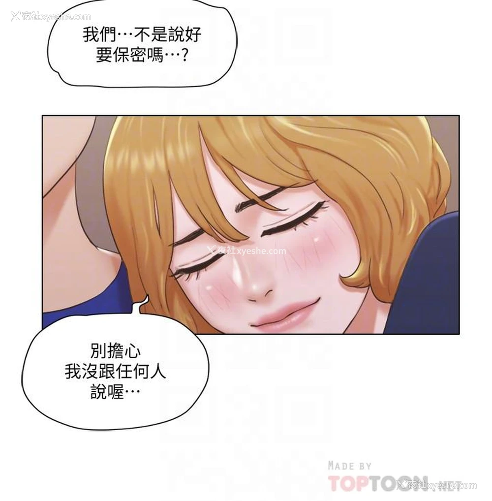 12P - 单身女公寓