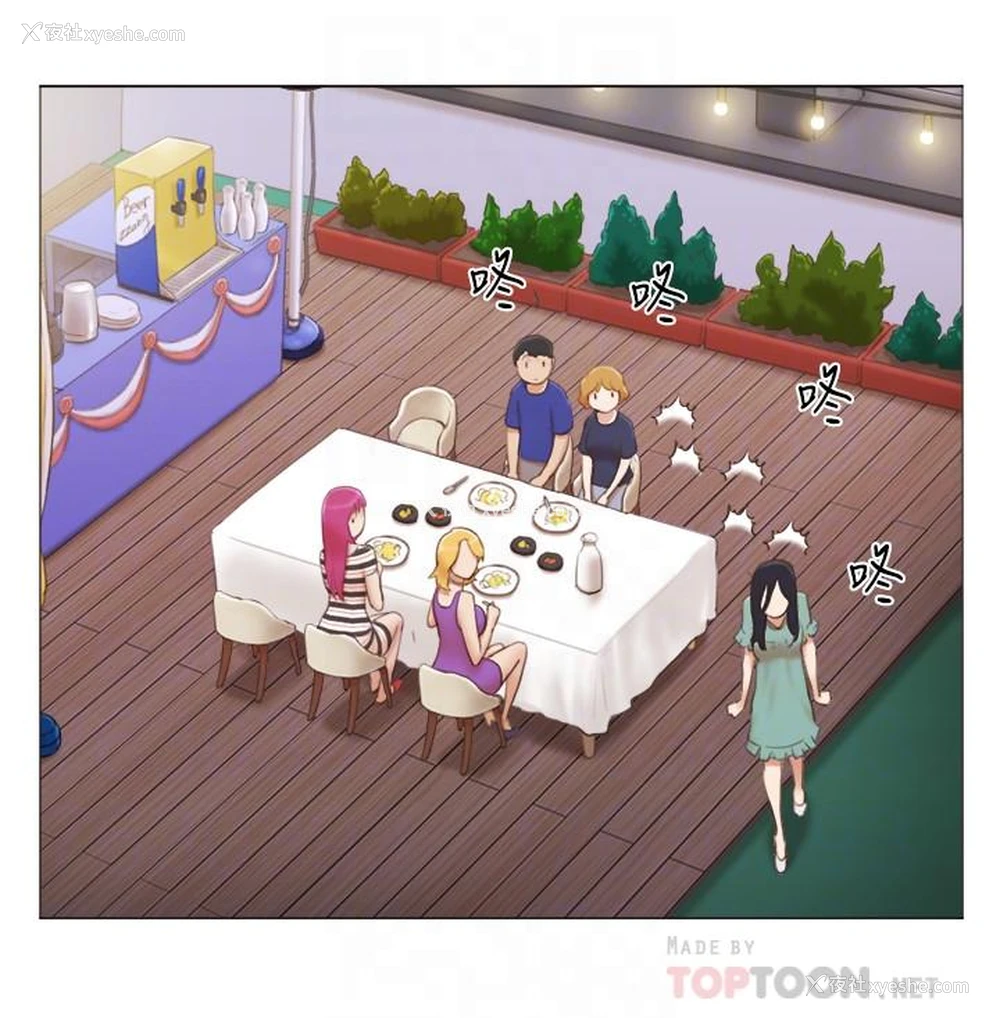 15P - 单身女公寓