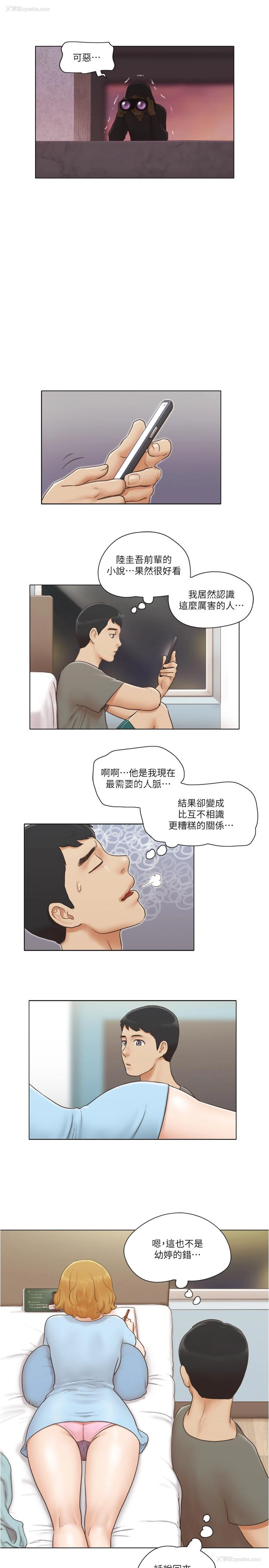 20P - 单身女公寓