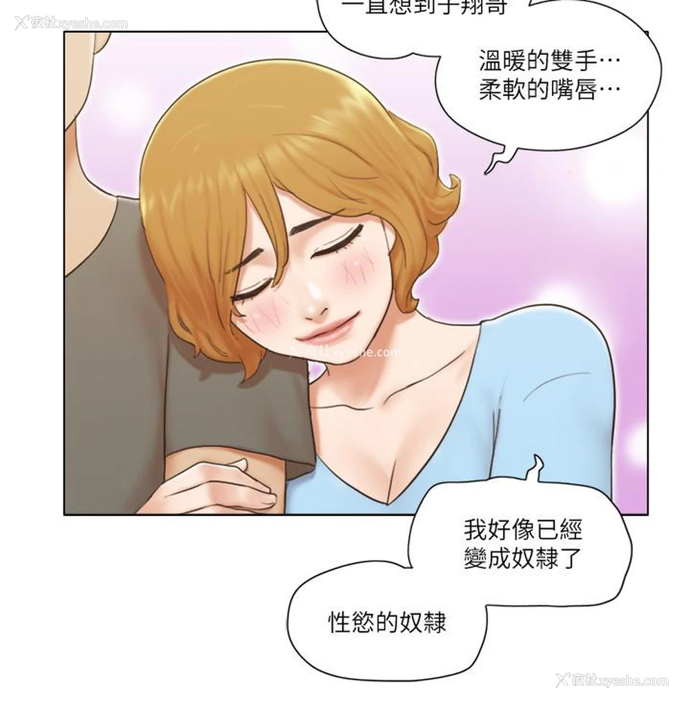 22P - 单身女公寓