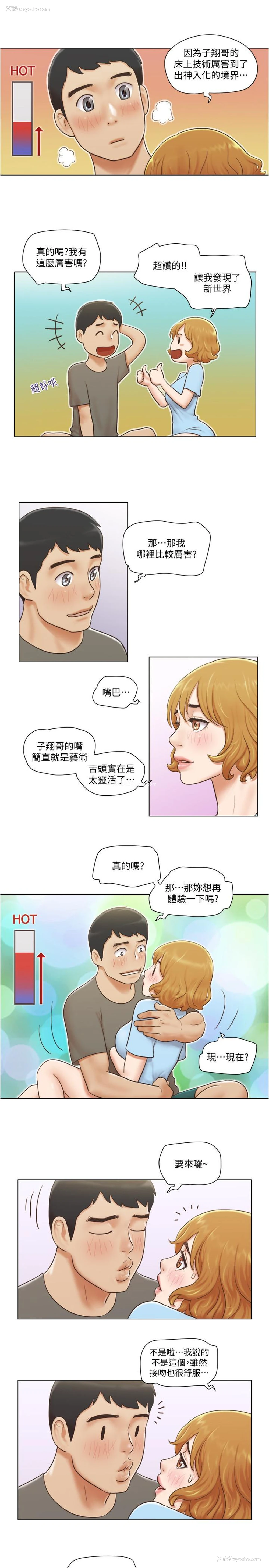 26P - 单身女公寓