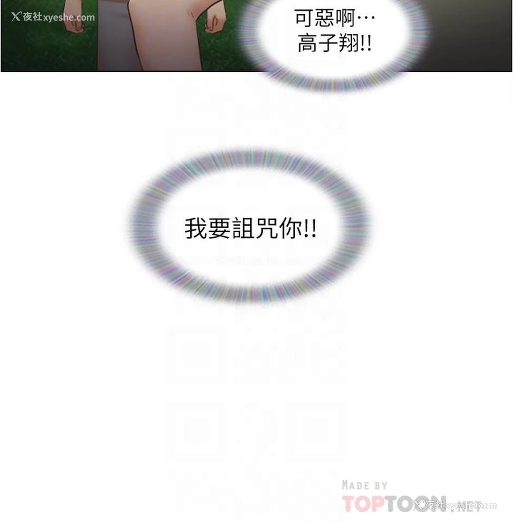 2P - 单身女公寓