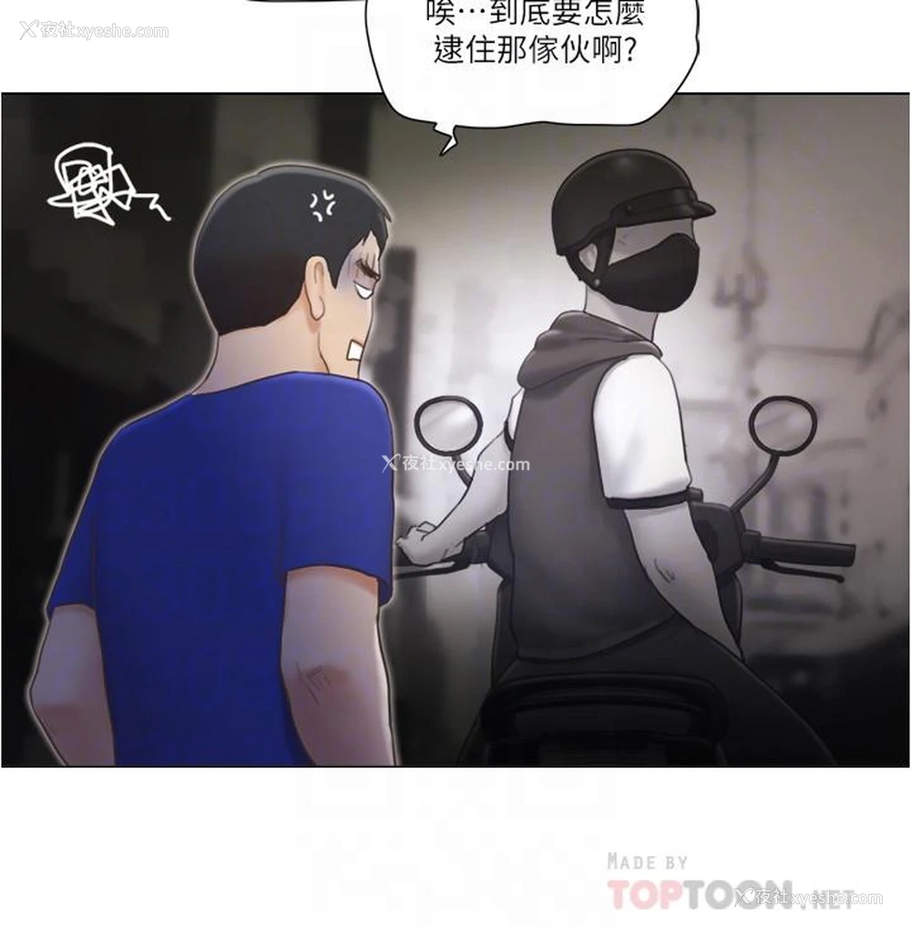 5P - 单身女公寓