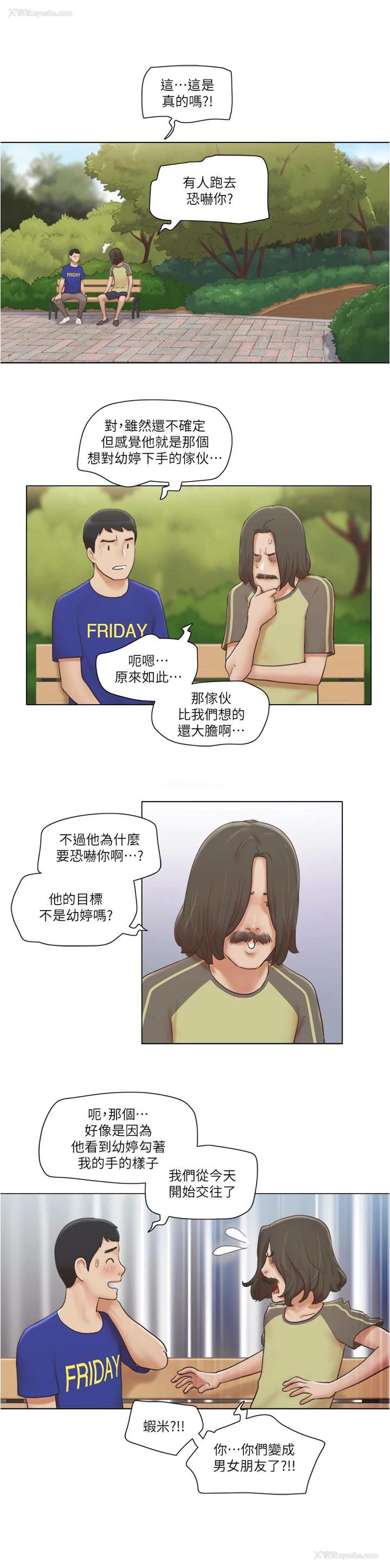 7P - 单身女公寓
