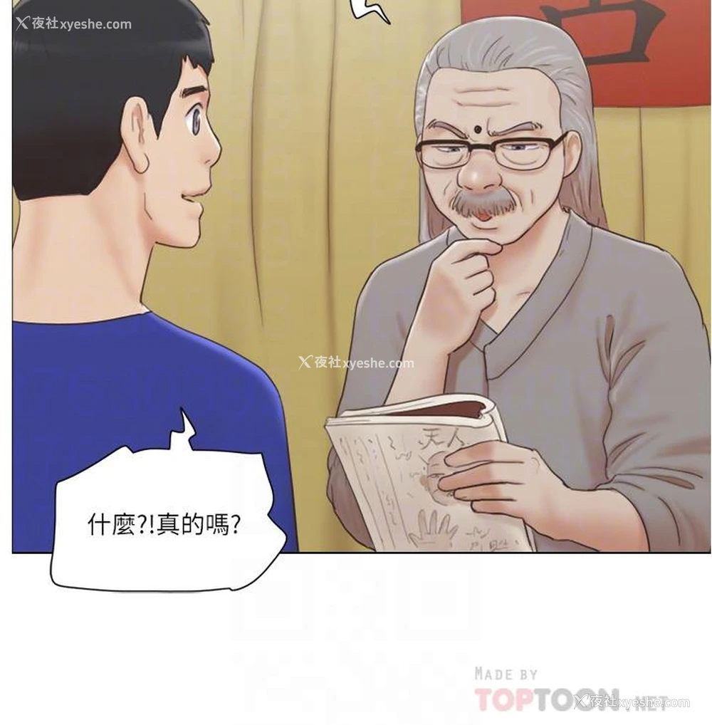 9P - 单身女公寓