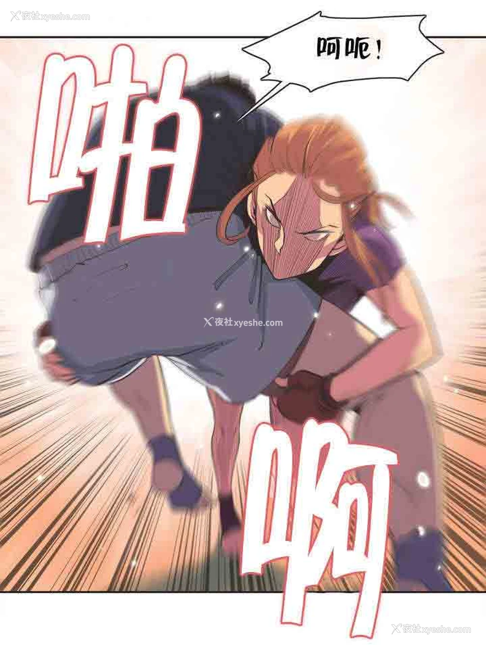 13P - 呼叫陪练员