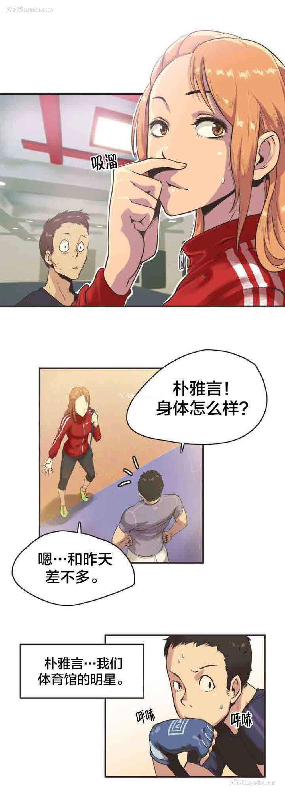 3P - 呼叫陪练员