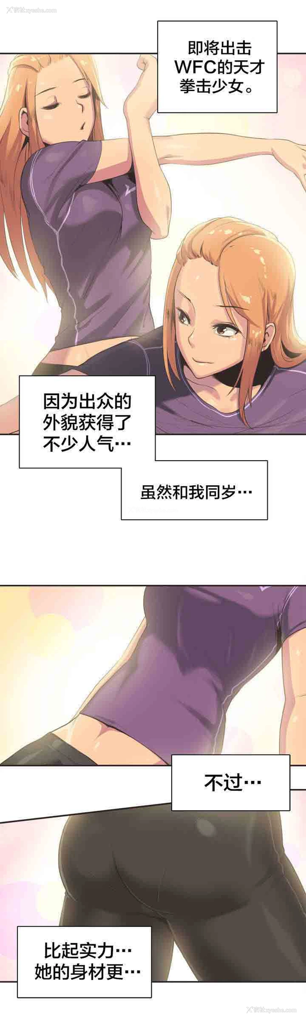 4P - 呼叫陪练员