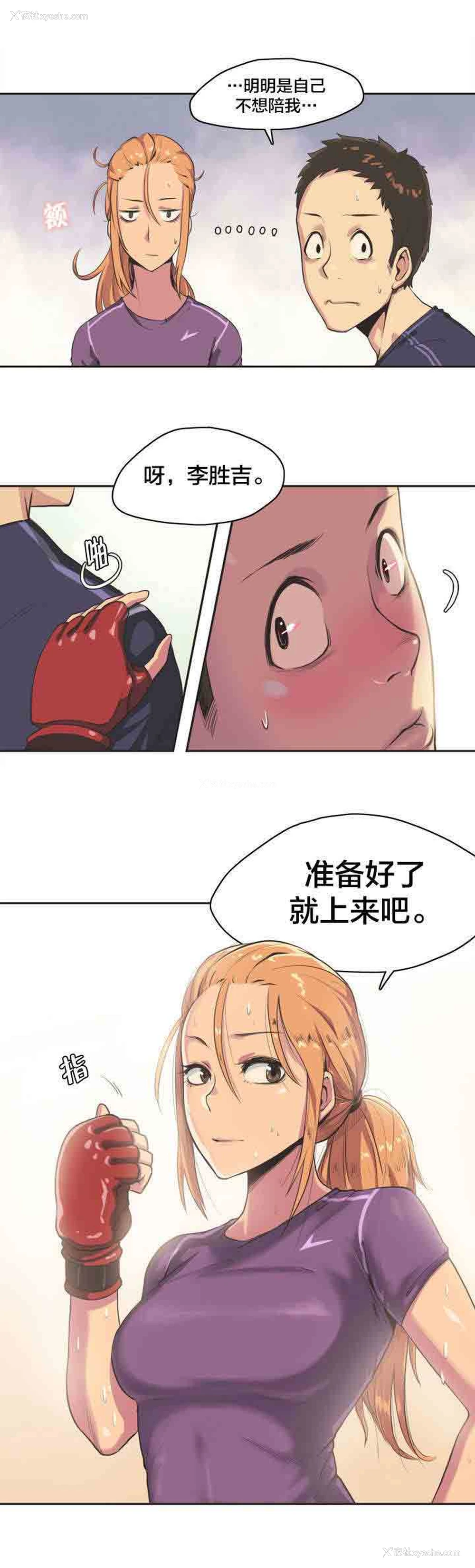 9P - 呼叫陪练员