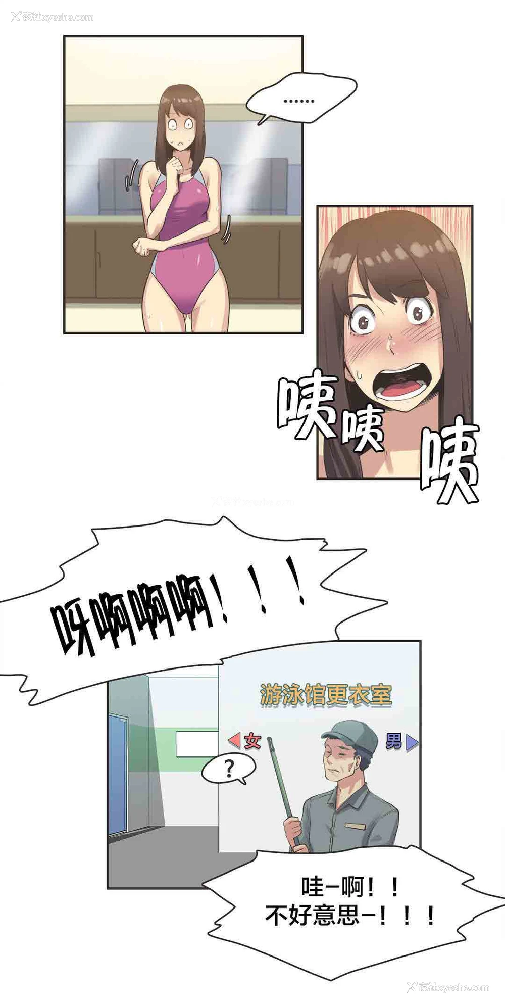 10P - 呼叫陪练员
