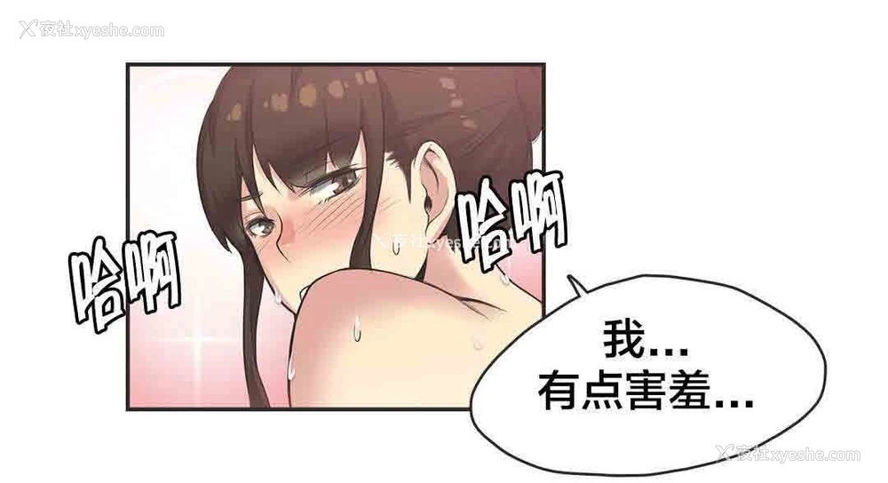 3P - 呼叫陪练员