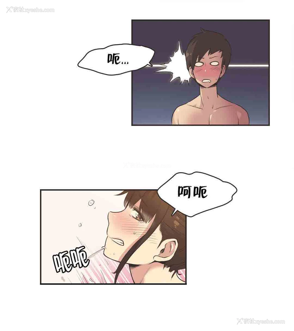 6P - 呼叫陪练员