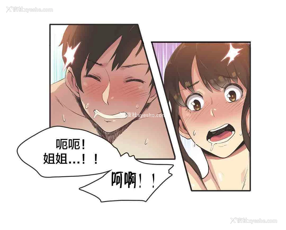 7P - 呼叫陪练员