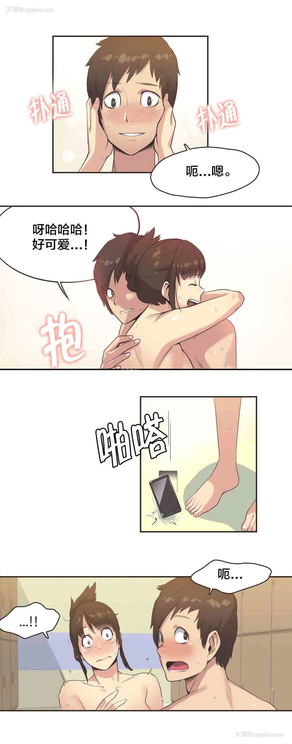 9P - 呼叫陪练员