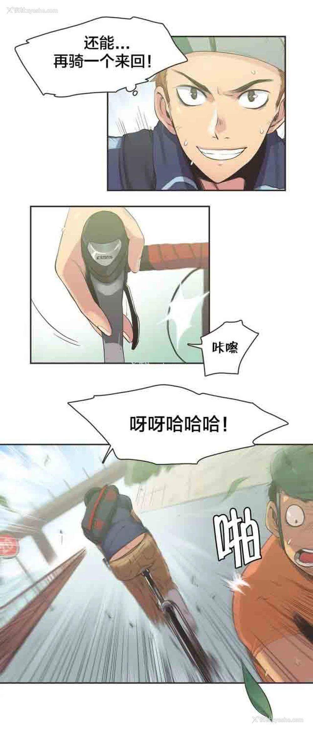 3P - 呼叫陪练员