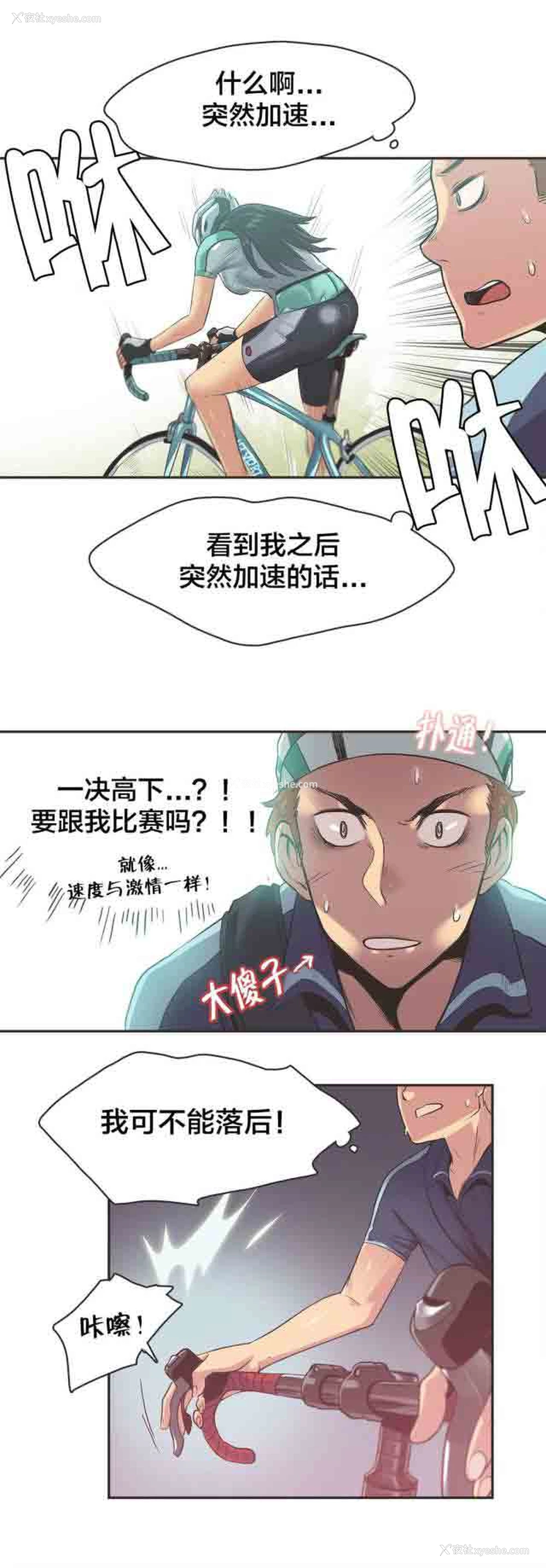 2P - 呼叫陪练员