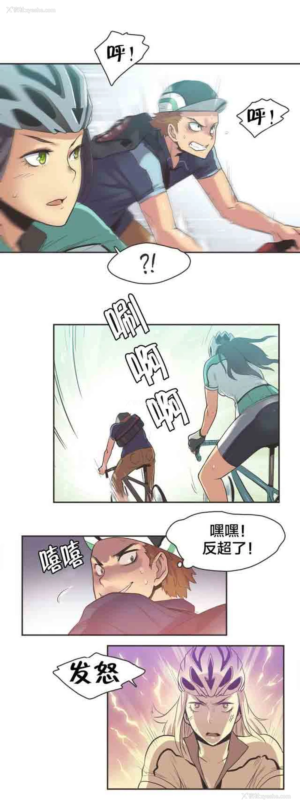 4P - 呼叫陪练员