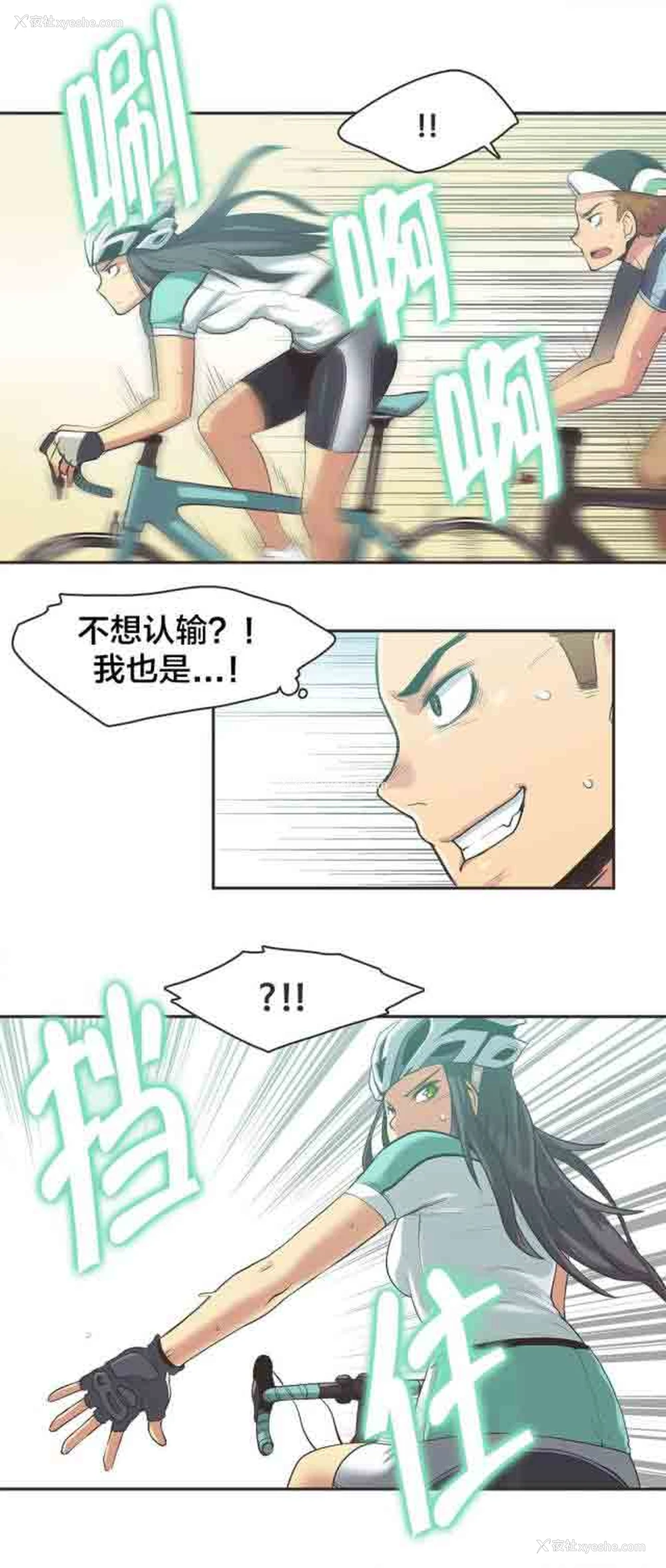5P - 呼叫陪练员