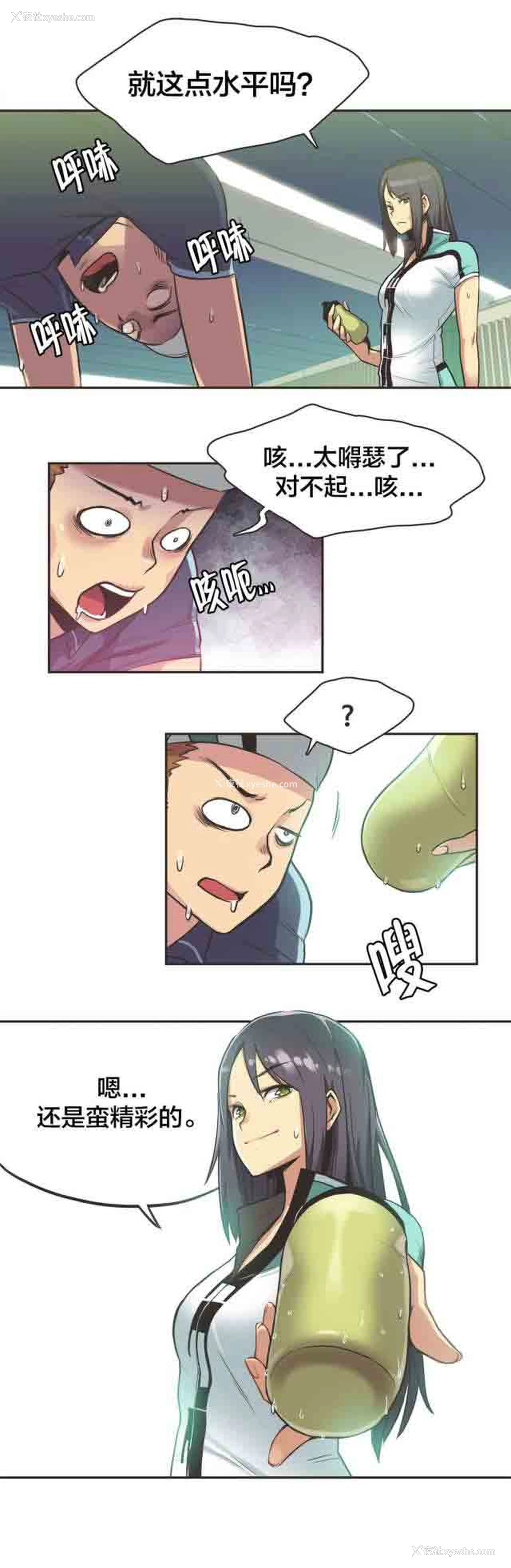 4P - 呼叫陪练员