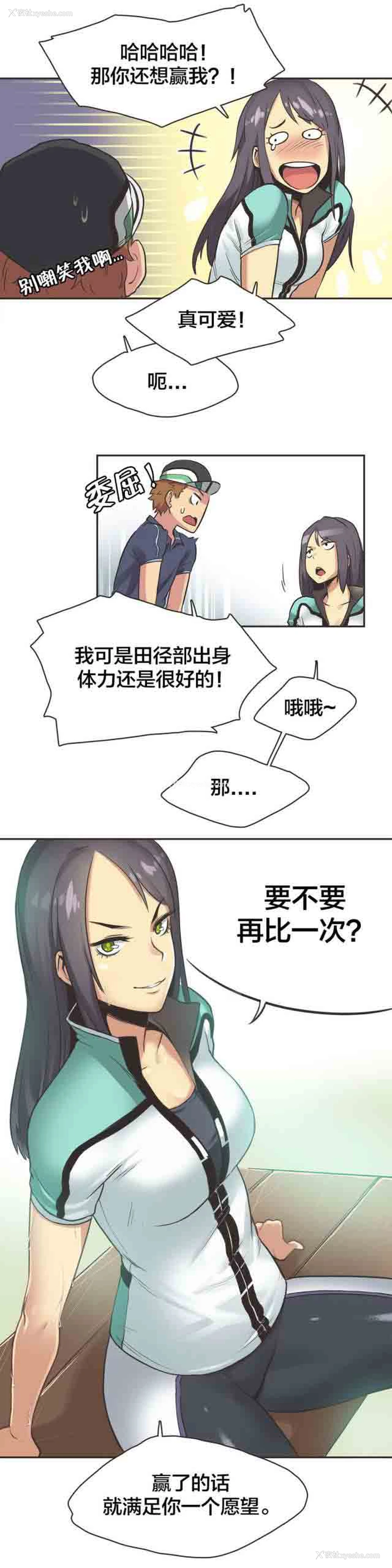 7P - 呼叫陪练员