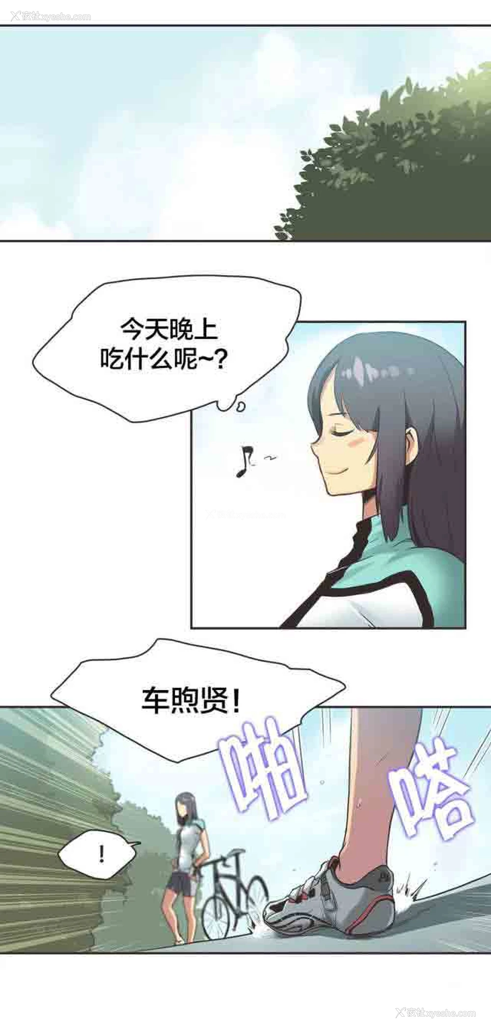 1P - 呼叫陪练员