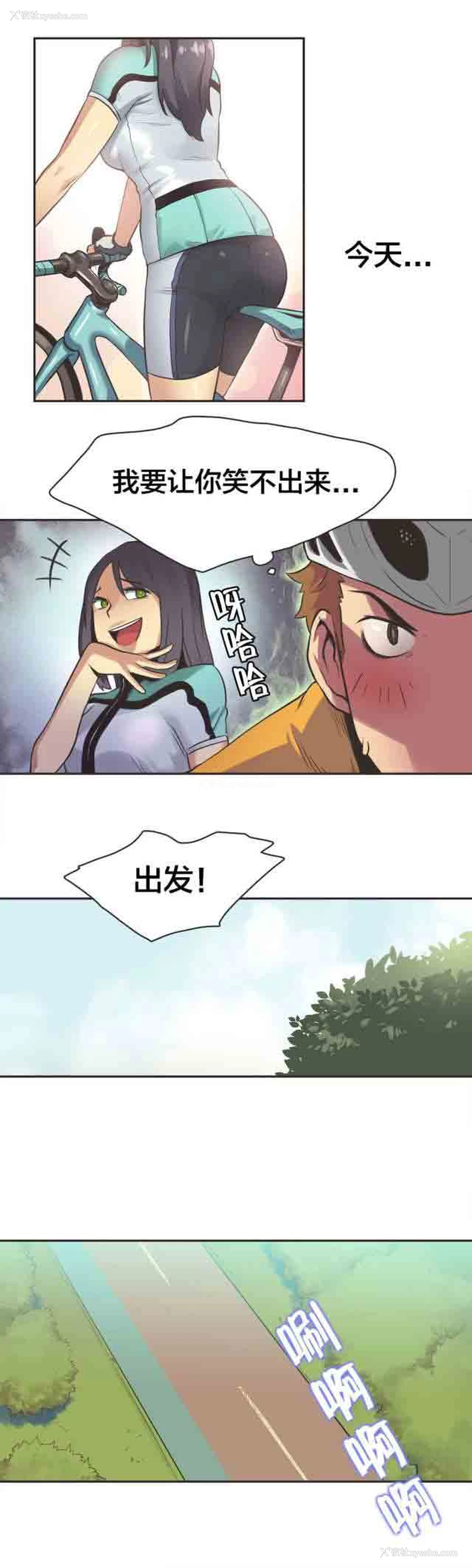 4P - 呼叫陪练员