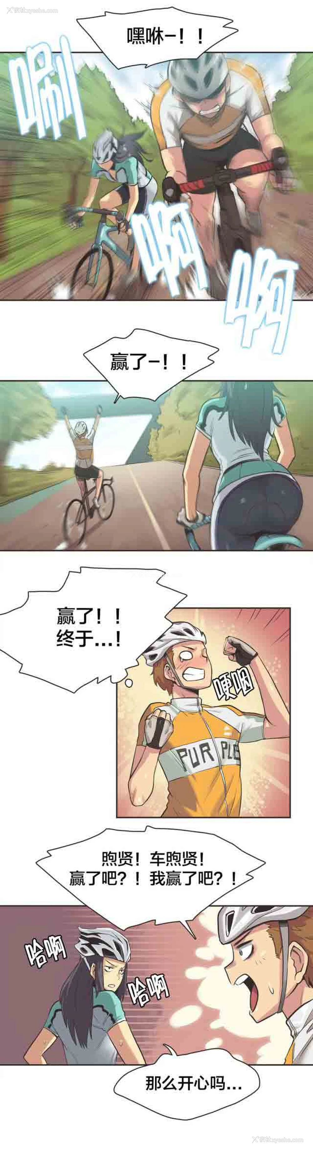 5P - 呼叫陪练员