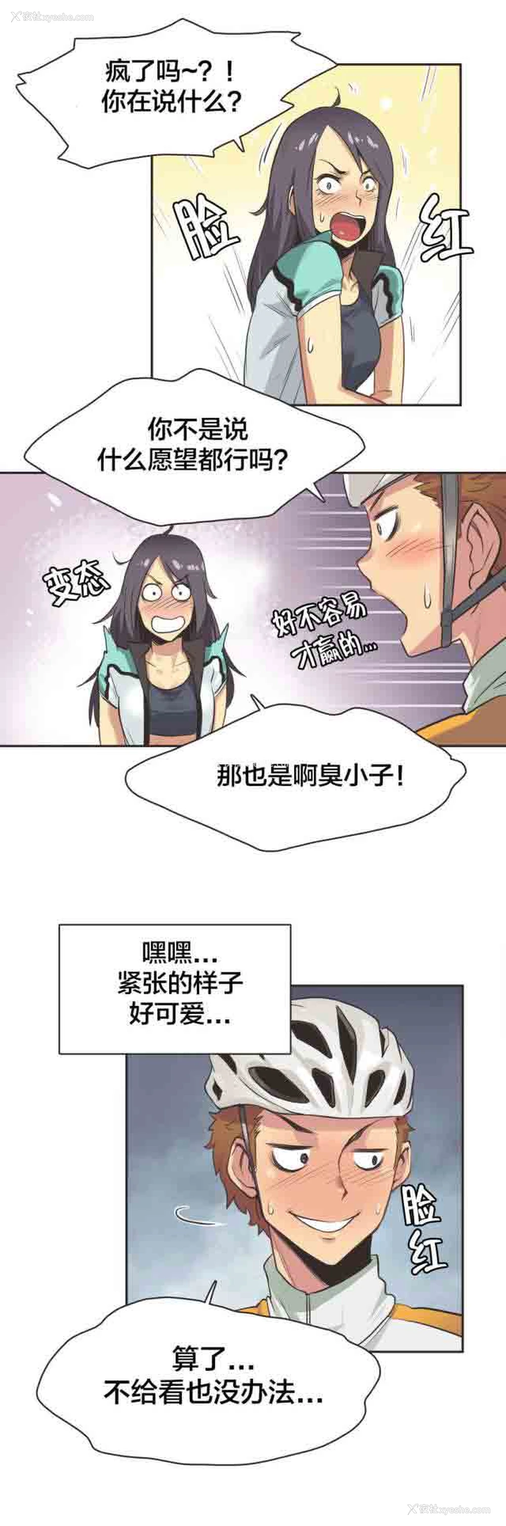 7P - 呼叫陪练员
