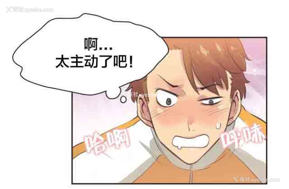 10P - 呼叫陪练员