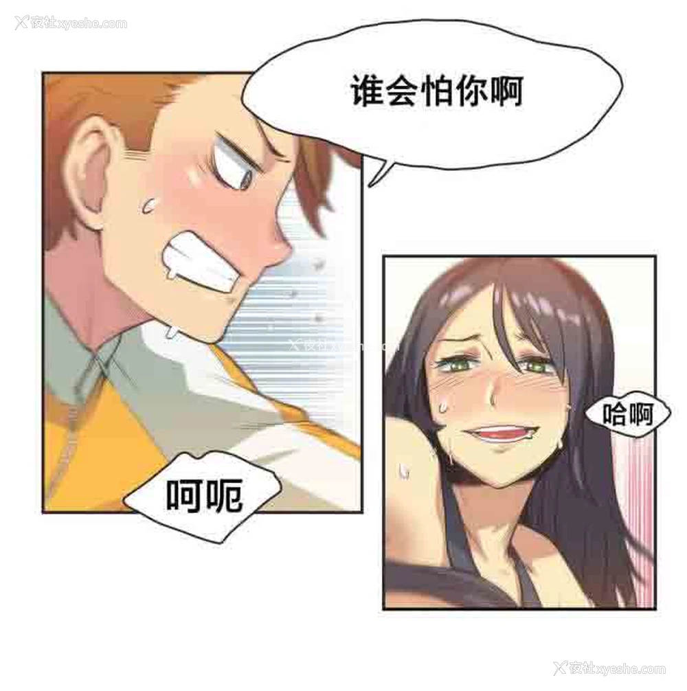 13P - 呼叫陪练员