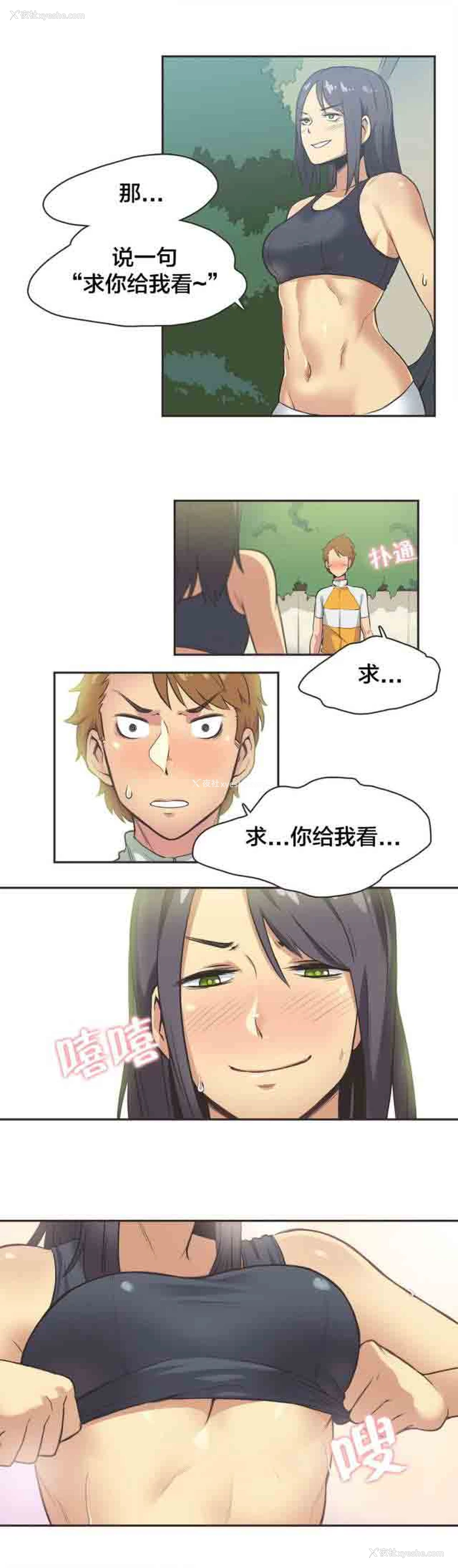 4P - 呼叫陪练员