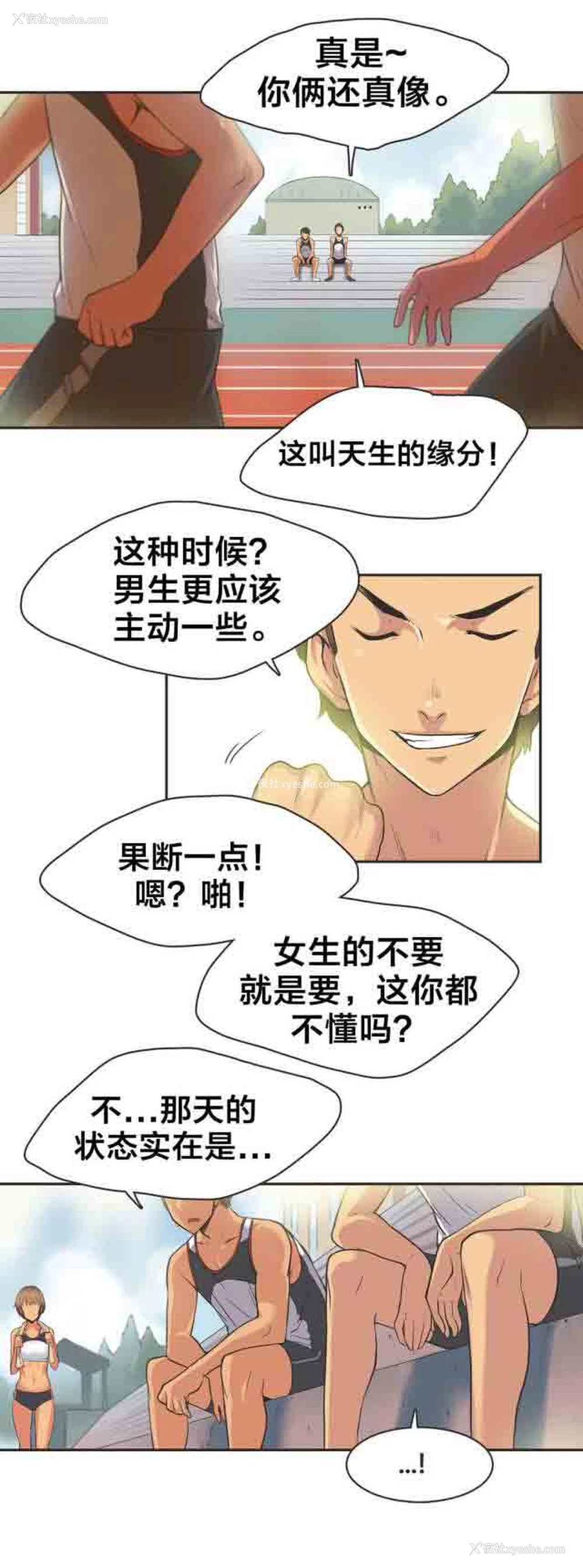10P - 呼叫陪练员