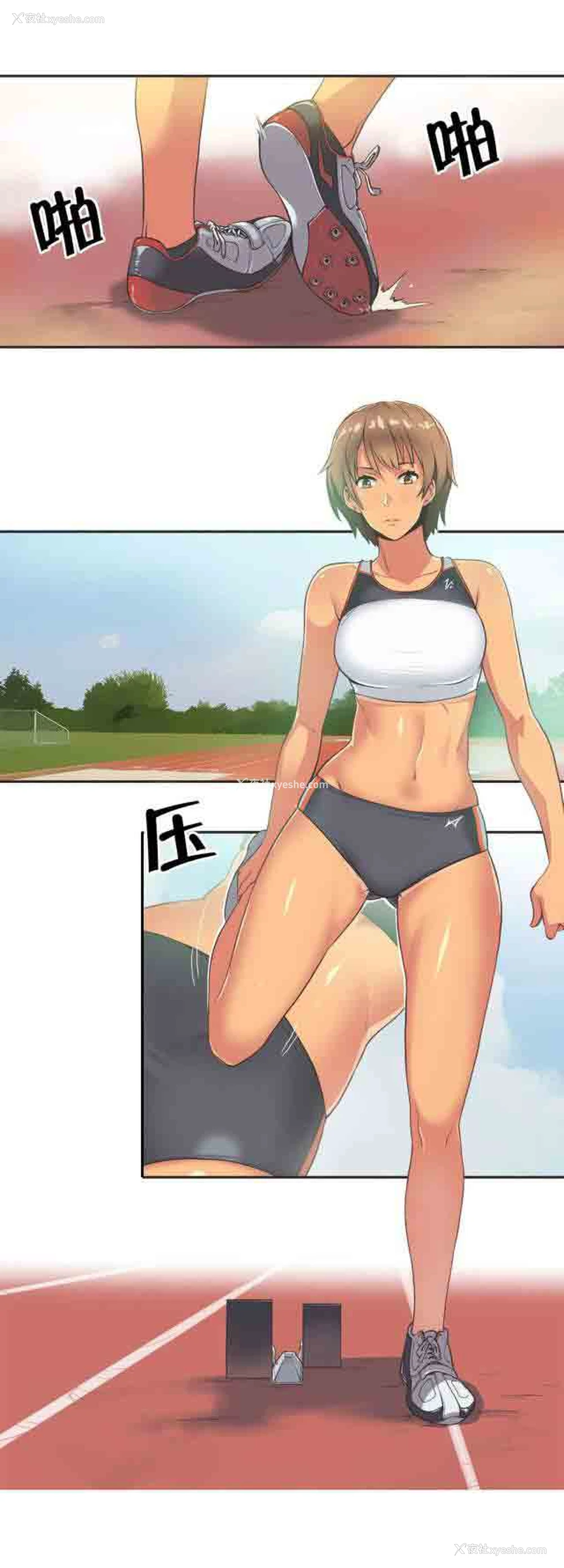 1P - 呼叫陪练员