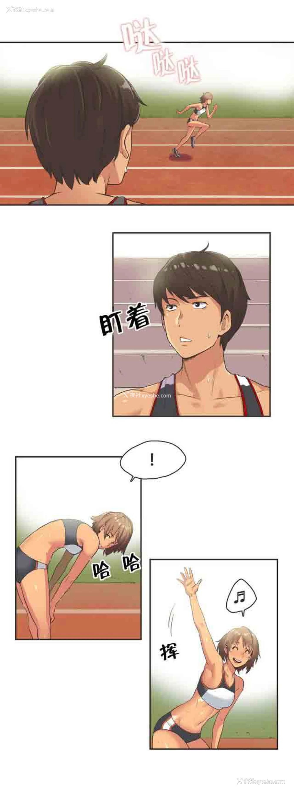 3P - 呼叫陪练员
