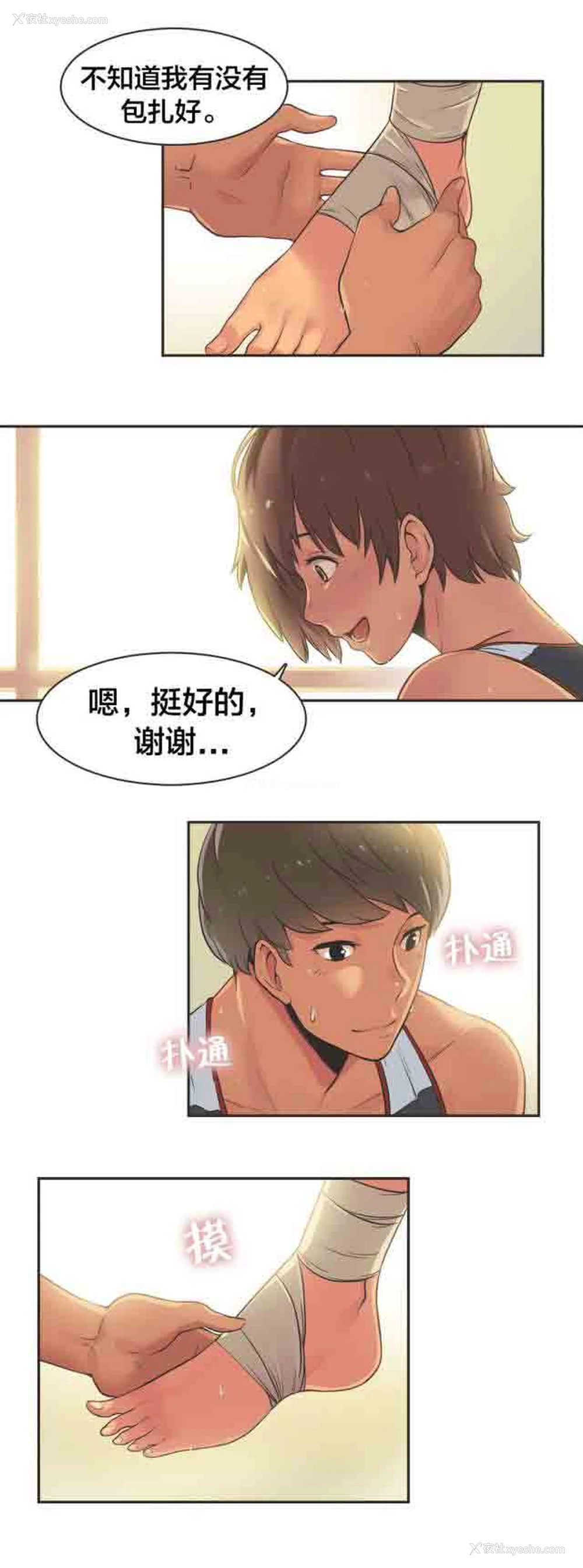 10P - 呼叫陪练员