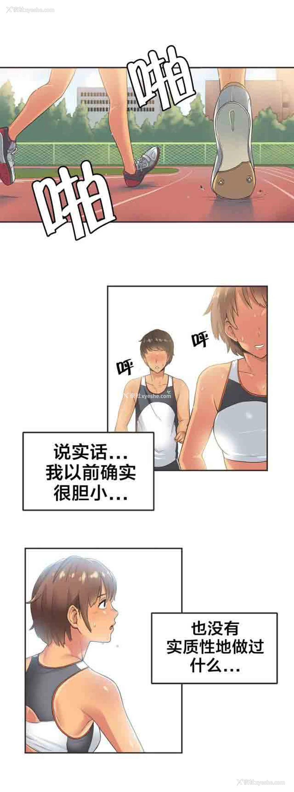 2P - 呼叫陪练员