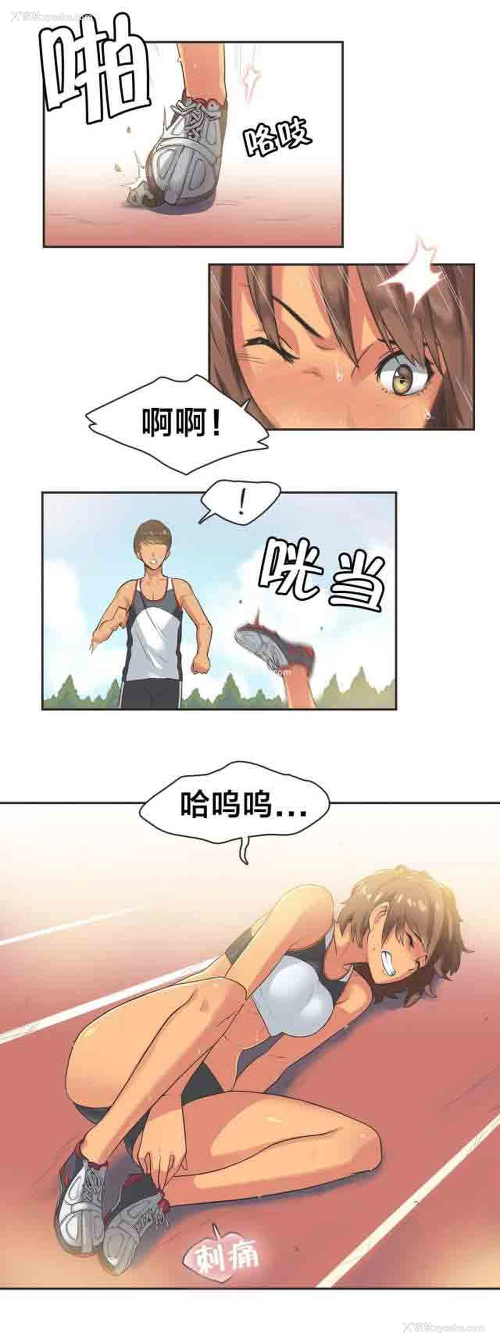 4P - 呼叫陪练员