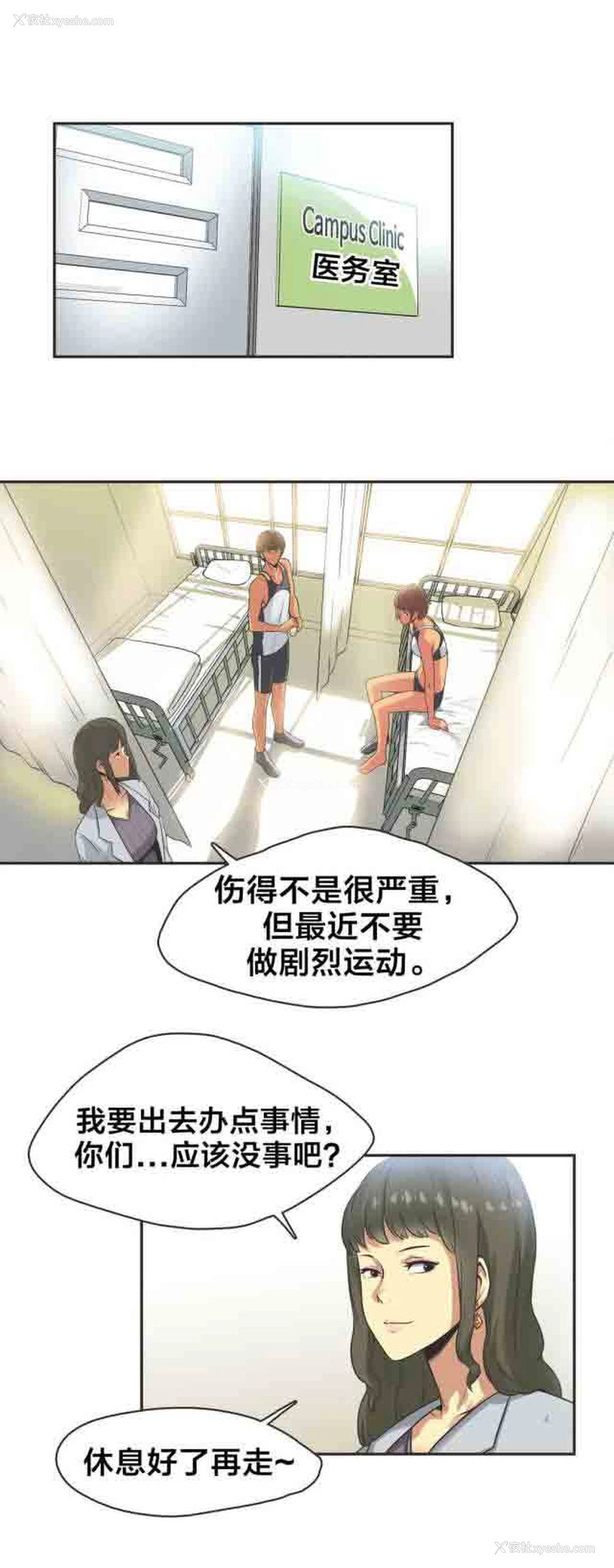 5P - 呼叫陪练员