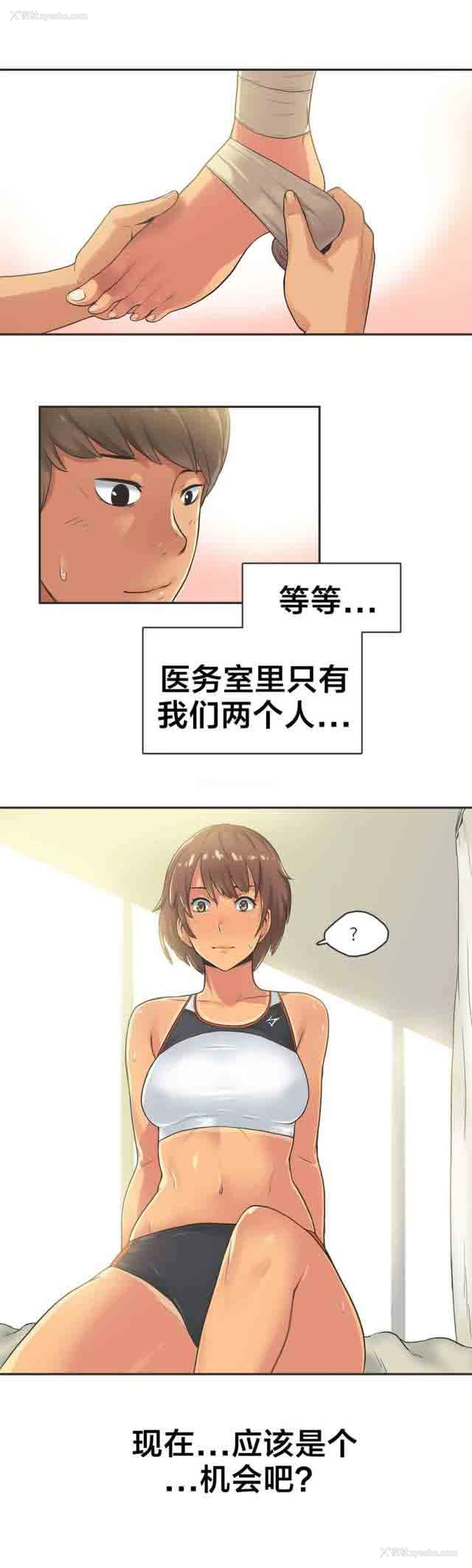 7P - 呼叫陪练员