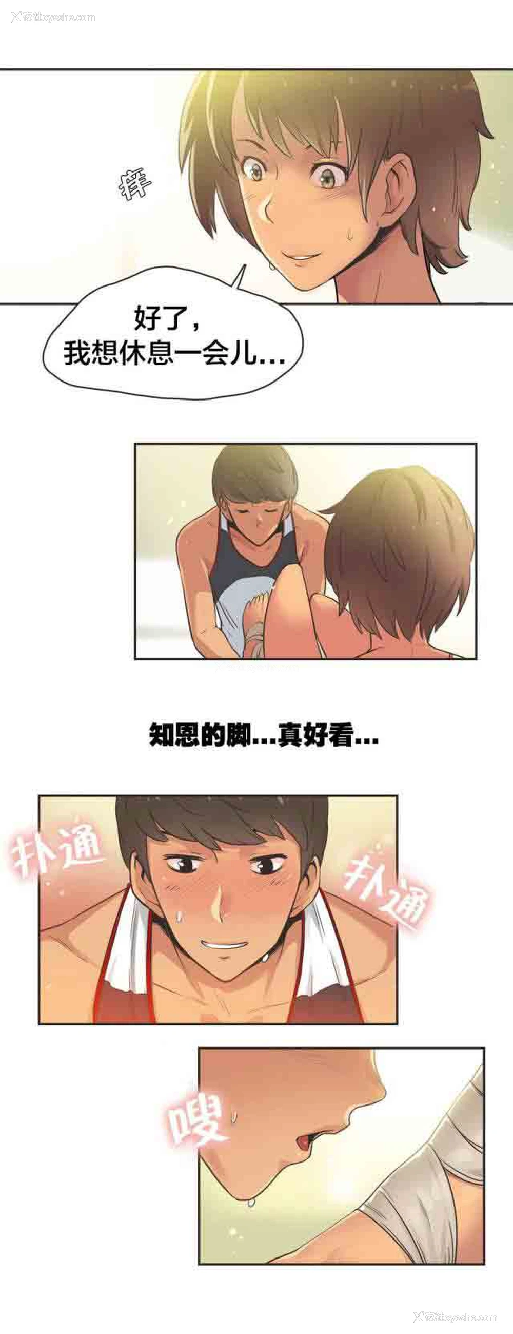 1P - 呼叫陪练员