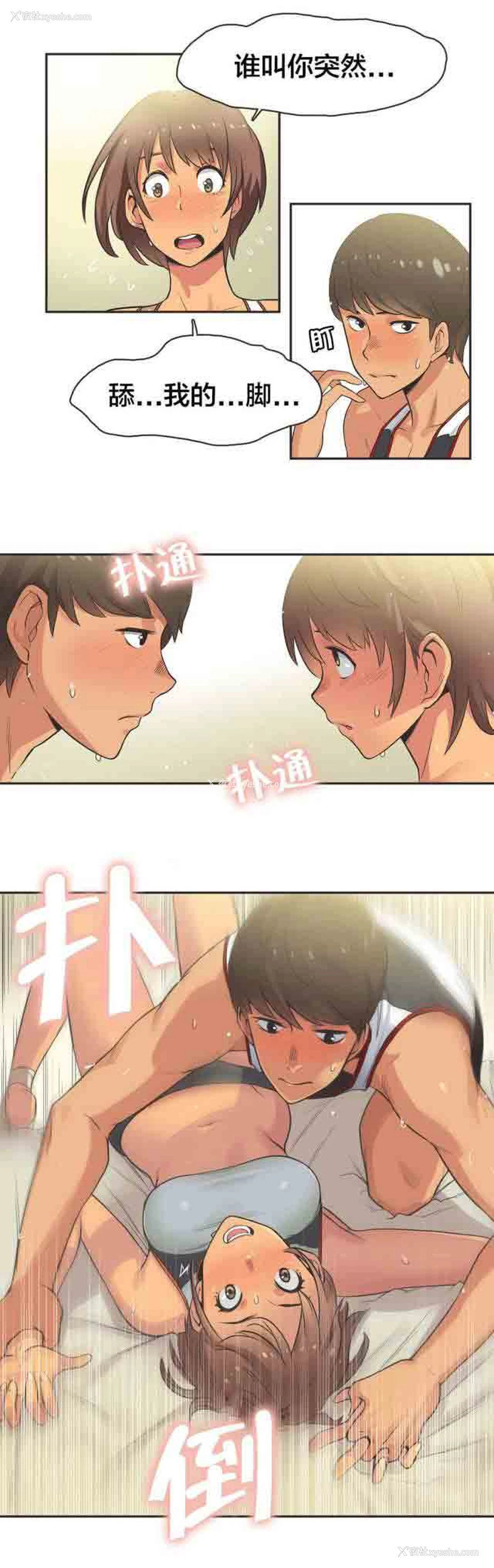 4P - 呼叫陪练员