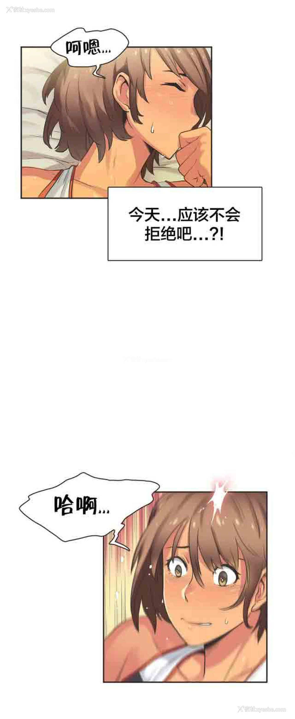 8P - 呼叫陪练员