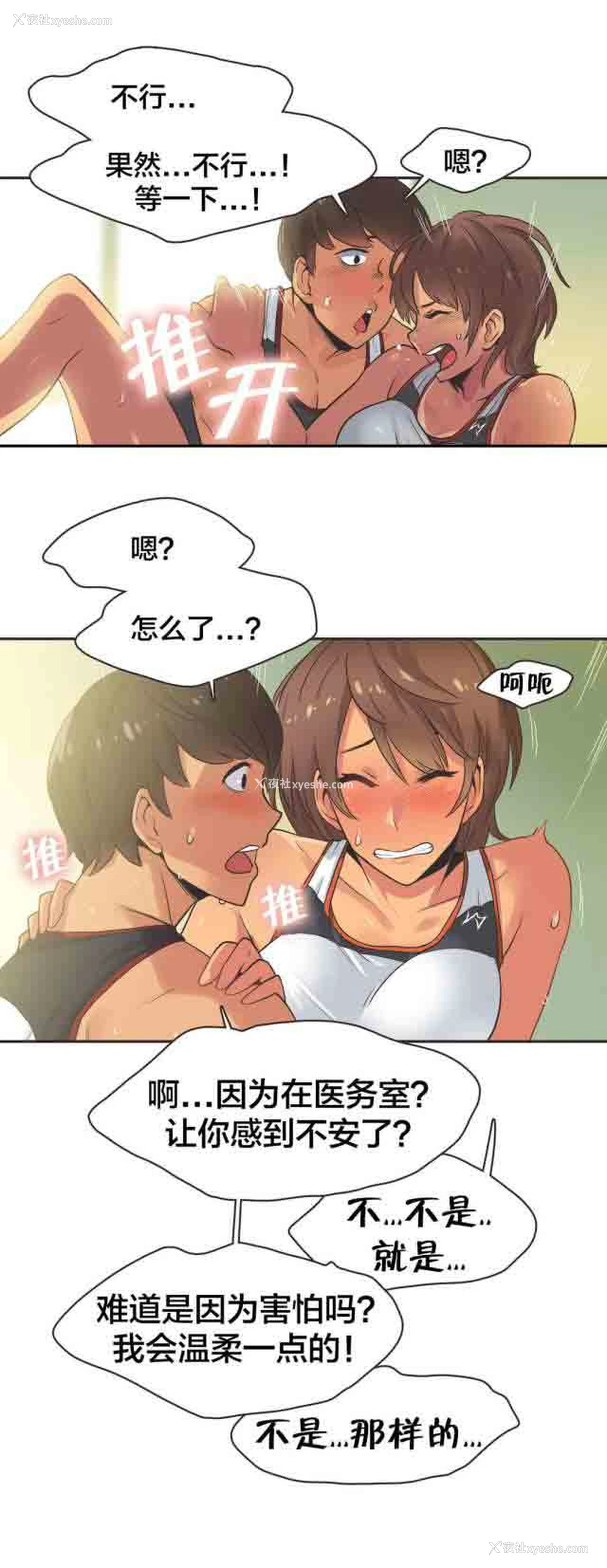 9P - 呼叫陪练员