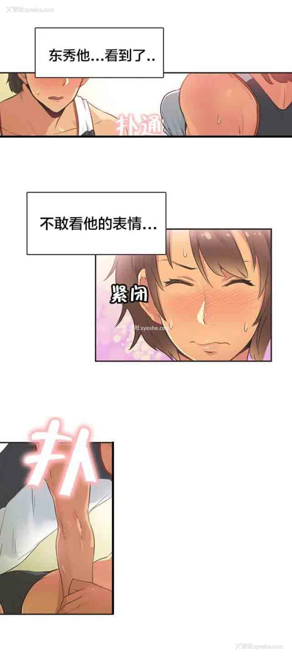 11P - 呼叫陪练员