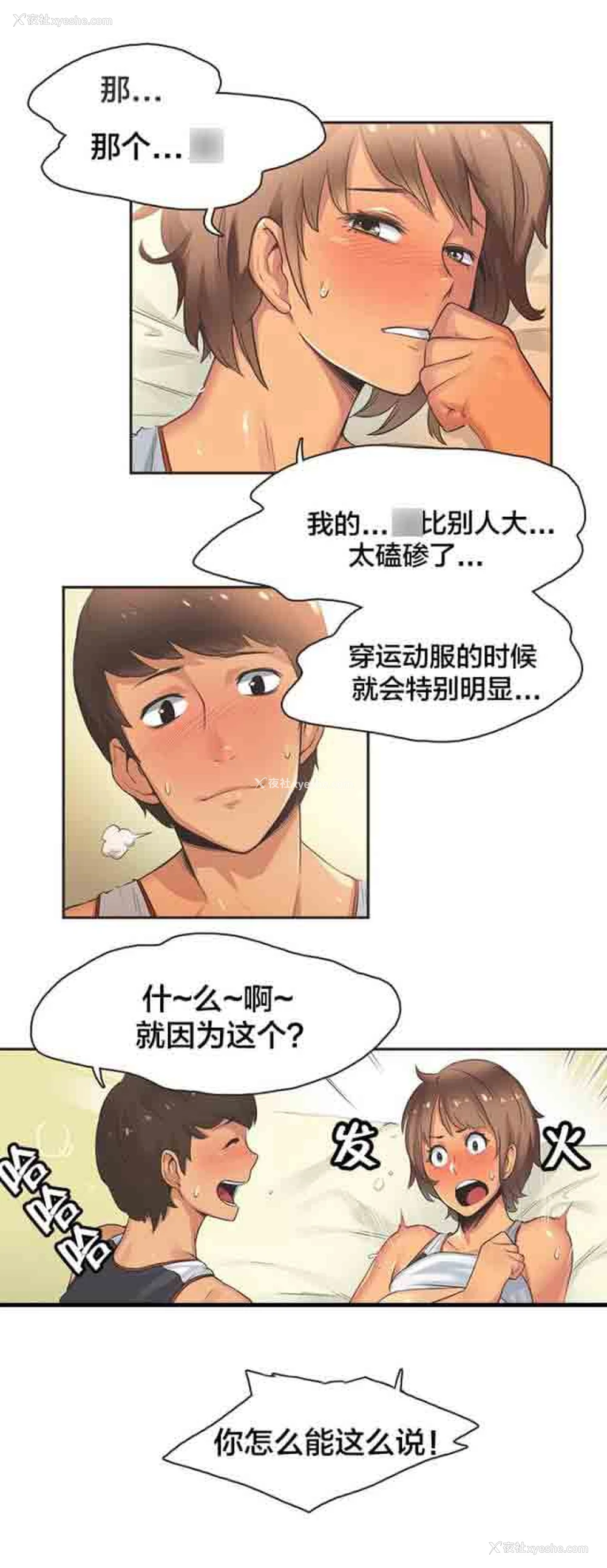 15P - 呼叫陪练员