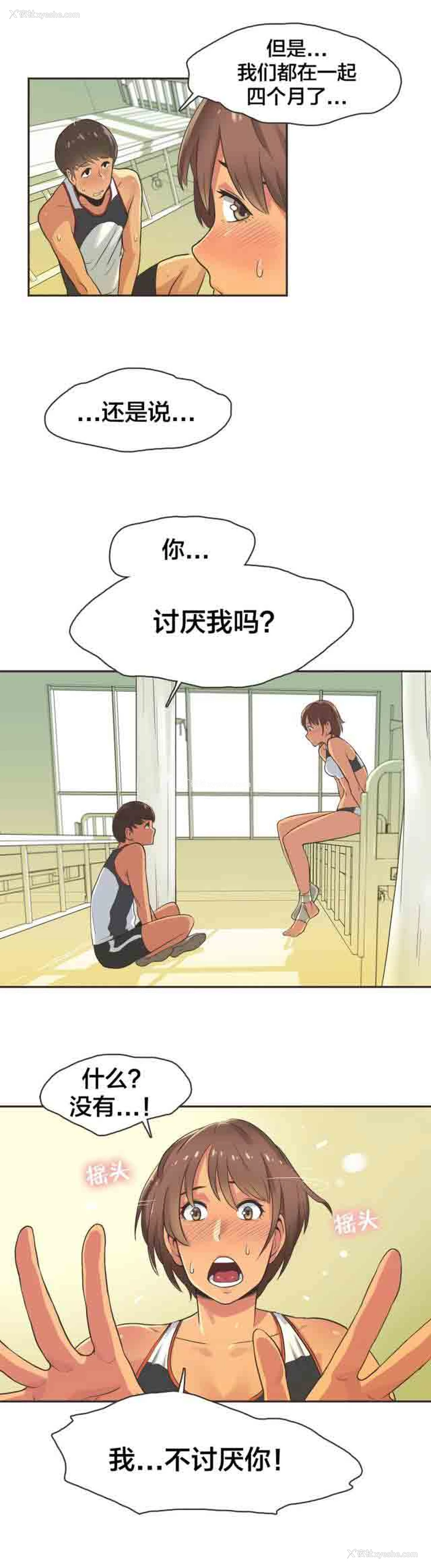 2P - 呼叫陪练员