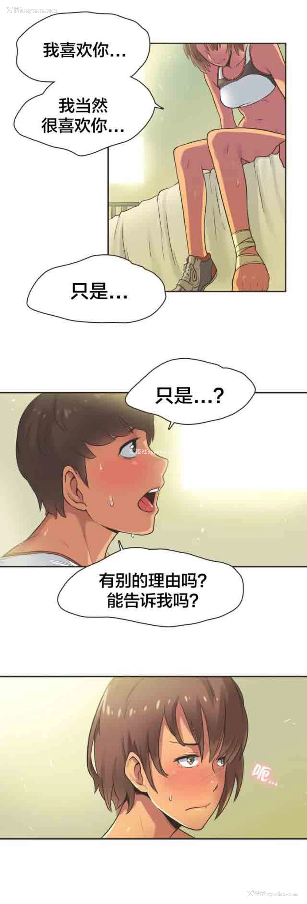 3P - 呼叫陪练员