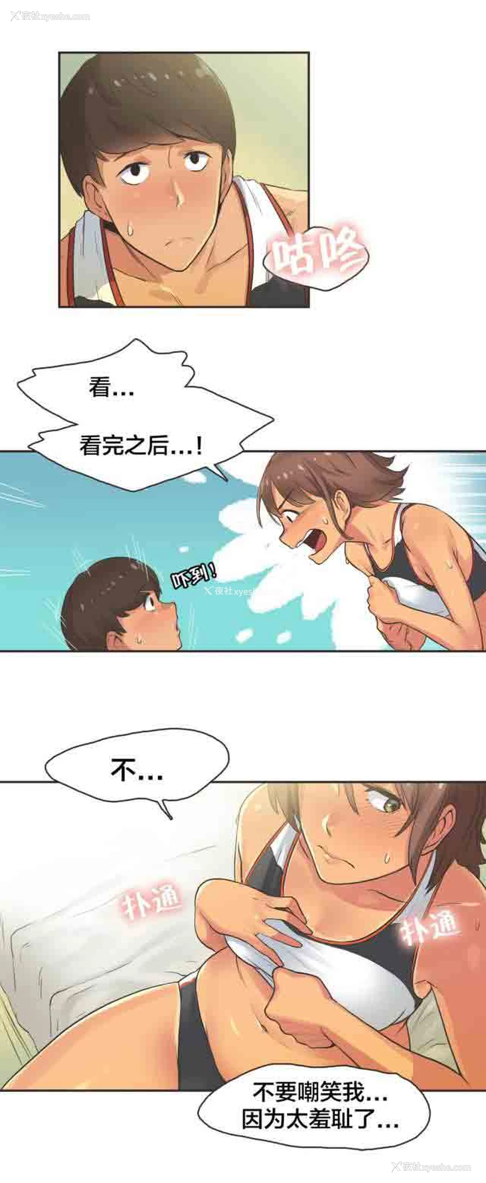 5P - 呼叫陪练员