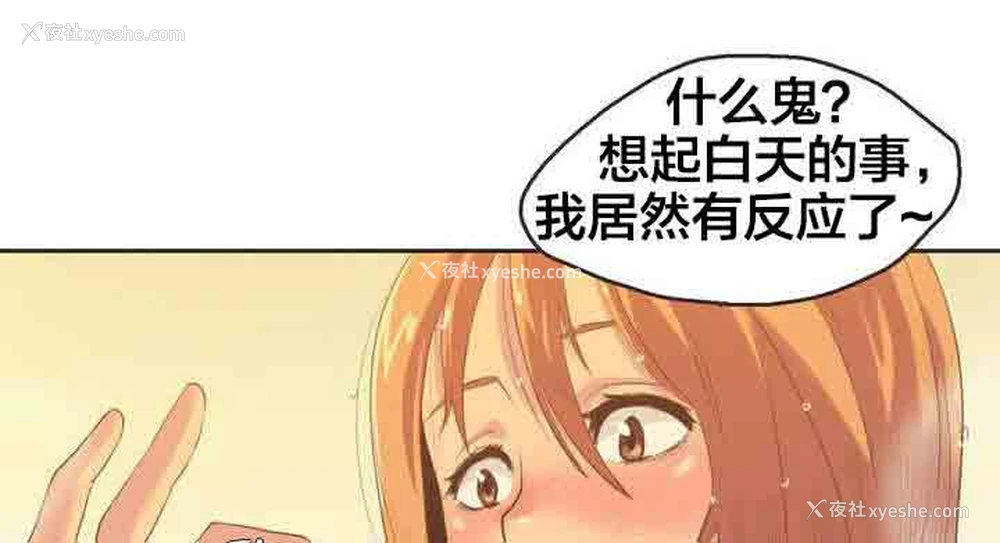 11P - 呼叫陪练员